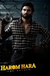 Harom Hara (2024)