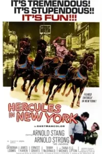 Hercules in New York (1970) เฮอร์คิวลิสตะลุยนิวยอร์ค