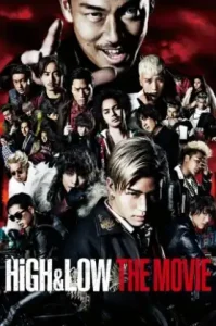 HiGH&LOW The Movie (2016)