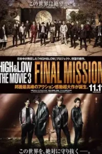 High & Low: The Movie 3 – Final Mission (2017)