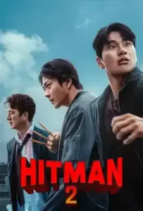 Hitman 2 (2025) มือสังหารสายอาร์ต 2