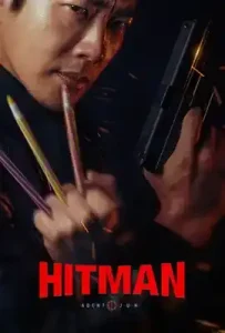 Hitman: Agent Jun (2020) มือสังหารสายอาร์ต