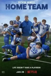 Home Team (2022) โฮมทีม