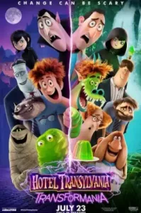 Hotel Transylvania Transformania (2022) โรงแรมผีหนีไปพักร้อน- เปลี่ยนร่างไปป่วนโลก ภาค 4
