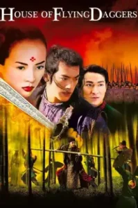House of Flying Daggers (2004) จอมใจบ้านมีดบิน
