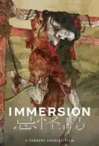 Immersion (2023) เกาะผีดุ