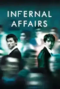 Infernal Affairs (2002) สองคนสองคม 1