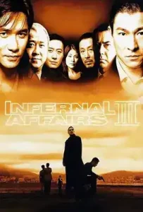 Infernal Affairs 3 (2003) ปิดตำนานสองคนสองคม 3