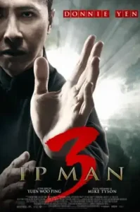 Ip Man 3 (2015) ยิปมัน 3