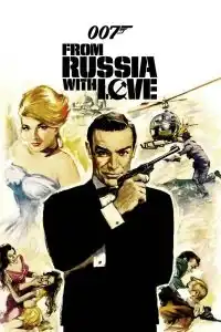 James Bond 007 From Russia with Love (1963) เพชฌฆาต ภาค 2