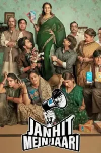 Janhit Mein Jaari (2022) โลกจ๋า… อย่าหาว่าหนูสอน