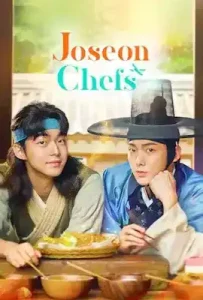 Joseon Chefs (2023)