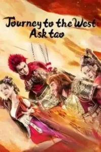 Journey to the West (Journey to the West Ask tao) (2023) ไซอิ๋วลัทธิเต๋า