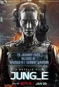 Jung_E (2023) จอง_อี