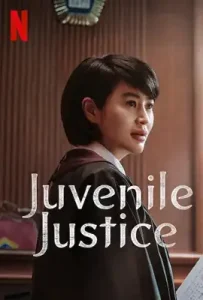 Juvenile Justice (2022) หญิงเหล็กศาลเยาวชน