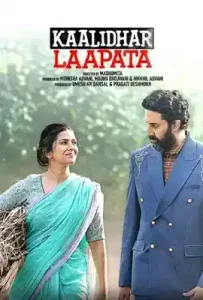 Kaalidhar Laapata (2025)