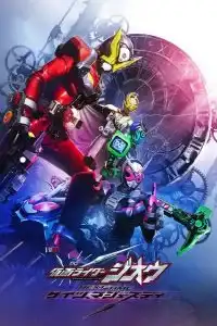 Kamen Rider Zi-O NEXT TIME- Geiz, Majesty (2020) มาสค์ไรเดอร์ จีโอ Next Time – เกซ มา​เจสตี้