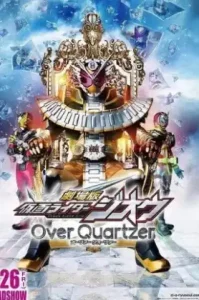Kamen Rider Zi-O: Over Quartzer (2019) มาสค์ไรเดอร์จีโอ เดอะมูวี่