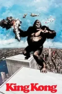 King Kong (1976) คิงคอง