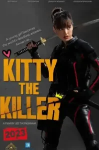 Kitty The Killer (2023) อีหนูอันตราย