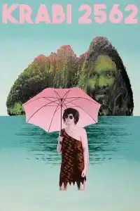 Krabi 2562 (2019) กระบี่ 2562