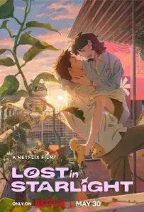 Lost in Starlight (2025) เลือนหายในแสงดาว