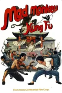 Mad Monkey Kung Fu (Feng hou) (1979) ถล่มเจ้าสำนักโคมเขียว