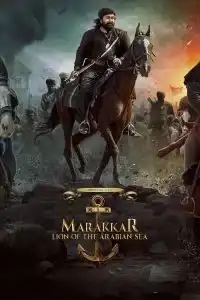 Marakkar: Lion of the Arabian Sea (2021) มารักการ์: ราชสีห์แห่งท้องทะเลอาหรับ