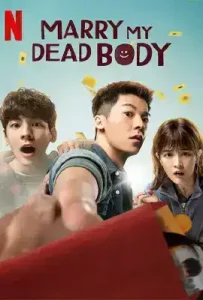 Marry My Dead Body (2023) แต่งงานกับผี