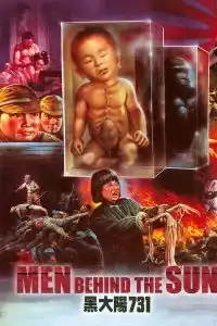 Men Behind the Sun (Hei tai yang 731) (1988) จับคนมาทำเชื้อโรค