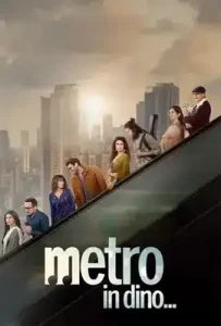 Metro in Dino (2025)