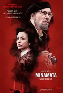 Minamata (2020) มินามาตะ ภาพถ่ายโลกตะลึง