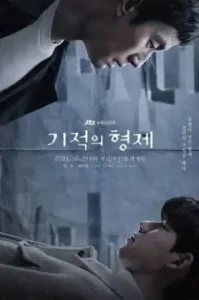 Miraculous Brothers (2023) ปาฏิหาริย์แห่งพี่น้อง