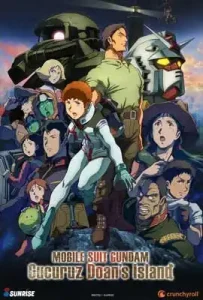 Mobile Suit Gundam- Cucuruz Doan’s Island (2022)
