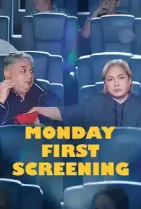 Monday First Screening (2023) เรารักกันวันจันทร์เช้า