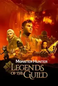Monster Hunter: Legends of the Guild (2021) มอนสเตอร์ ฮันเตอร์: ตำนานสมาคมนักล่า
