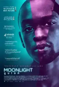 Moonlight (2016) มูนไลท์