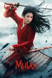 Mulan | Disney’s (2020) มู่หลาน (หลิวอี้เฟย)