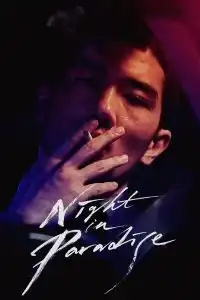 Night in Paradise (2021) คืนดับแดนสวรรค์