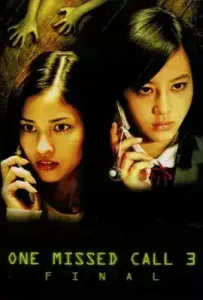 One Missed Call 3 Final (2006) สายไม่รับ ดับสยอง 3