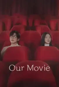 Our Movie (2025)
