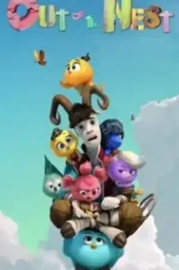 Out of the Nest (2024) องครักษ์พิทักษ์เจี๊ยบ