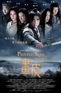 Painted Skin (2008) พลิกตำนาน โปเยโปโลเย