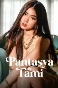 ดูหนัง Pantasya Ni Tami เต็มเรื่อง