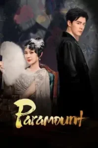 Paramount (2025) รอยรักหลังม่าน