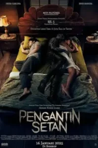 Pengantin Setan (2025) ชู้จากนรก