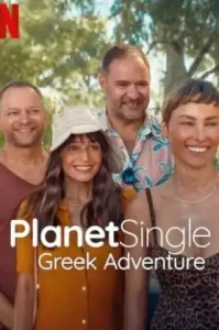 Planet Single: Greek Adventure (2025) เกาะรักพักโสด: ผจญภัยในกรีซ