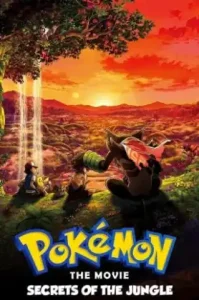 Pokémon the Movie Secrets of the Jungle (2020) โปเกมอน เดอะ มูฟวี่ ความลับของป่าลึก