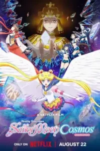 Pretty Guardian Sailor Moon Cosmos the Movie (2023) พริตตี้ การ์เดี้ยน เซเลอร์ มูน คอสมอส เดอะ มูฟวี่ Part2