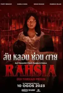 Rahsia (2023) ลับ หลอน ซ่อน ตาย